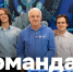 Команда проекта «Разработка горелочных устройств нового поколения для печей пиролиза» - СПб ГПУ