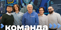 Команда проекта «Разработка горелочных устройств нового поколения для печей пиролиза» - СПб ГПУ