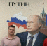 В Северодонецкой средней школе №10 появились «Лица Героев» - Единая Россия