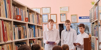 «Юрий Слепухин. Ничего кроме...» - Межпоселенческая библиотека