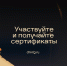 Онлайн-уроки по финансовой грамотности Банка России - Тейковский район