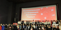 Муниципальная конференция Движения Первых состоялась в Карабудахкентском районе - РИА Дагестан