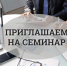 «Требования Россельхознадзора к качеству сельскохозяйственной продукции в 2026-2027 годах». - Город Ровеньки