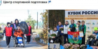 спортсмены инвалиды-опорники - Петрозаводск говорит