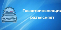 Уважаемые автовладельцы! - ОМВД "Котельничский" 