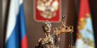 Арбитражный суд Самарской области ввел наблюдение в отношении Фонда «ЛИК» имени Григория Журавлева - Арбитражный суд