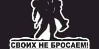 День семей защитников Отечества учредили в Брянской области - Брянская улица