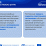 ВСТРЕЧА СЕТИ ДОП РЕСПУБЛИКИ БАШКОРТОСТАН - Фонд развития города