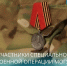 участники специальной военной операции могут получить социальный контракт - фото - 1 - Сычевский район
