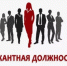 Информационное сообщение о приеме документов для участия в конкурсе на замещение должности главного специалиста отдела строительства Администрации  Муниципального района Благовещенский район Республики Башкортостан - Благовещенский район