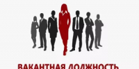 Информационное сообщение о приеме документов для участия в конкурсе на замещение должности главного специалиста отдела строительства Администрации  Муниципального района Благовещенский район Республики Башкортостан - Благовещенский район
