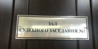 Приговор суда еще не вступил в силу||Фото: пресс-служба судебной системы - Пензенская Правда