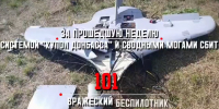 Кадр ТГ-канала Дениса Пушилина - НИА