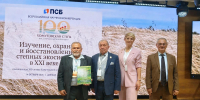 Фото ТГ-канала "Донбасс решает" - НИА