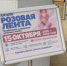 Более 200 жительниц КБР прошли онкоскрининг в рамках акции «Розовая ленточка» - Министерство здравоохранения