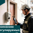 Завершен прием предложений по тарифам на технологическое присоединение к газу и обслуживание ВДГО на 2027 год - Минтарифов Воронежской области
