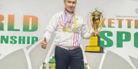 Сила, характер и триумф гиревого спорта - Департамент по спорту и молодежной политике