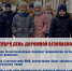 JPG Файл - ОМВД Купинского района 