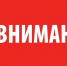 Внимание, водители!  - Дирекция дорог Рязанской области