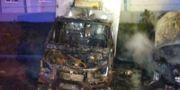Оба автомобиля серьезно пострадали от огня - TltGorod.Ru