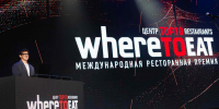 Сбер вручил награду лучшему ресторану премии WHERETOEAT ЦЕНТР в Нижнем Новгороде - Время Н