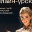 Финансовая грамотность — знания, которые пригодятся каждому!. - Администрация района
