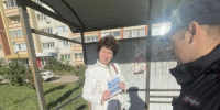 JPG Файл - УМВД Саратовской области