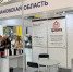 Три производителя представили Ивановскую область на выставке «Интерткань» - Известно.ру