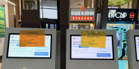 Дептранс прокомментировал ситуацию с билетами на автовокзале в Иванове - Известно.ру