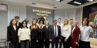 ​Юные дипломаты из Ярославля посетили представительство региона в Москве - Правительство