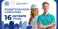 Как выбрать востребованную профессию и найти работу ещё во время учёбы - Министерство образования