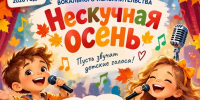 Внимание! Конкурс! - Кузнецкий район