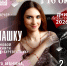 Ксения Август - Научная библиотека