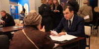 Картинка - Regions.Ru