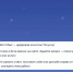 Цифровой ассистент Госуслуг теперь работает на портале правительства Архангельской области - Пресс-центр Правительства