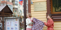 Фото: министерство образования Архангельской области - Пресс-центр Правительства