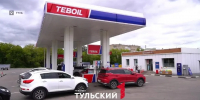 В Тульской области на закупку бензина заложили до 140 рублей за литр - ТК Первый Тульский