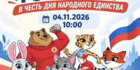 ТИХОРЕЧАН ПРИГЛАШАЮТ ПРИНЯТЬ УЧАСТИЕ В ФЕСТИВАЛЕ «ГОНКА ГТО»! - Администрация г.п. Тихорецк