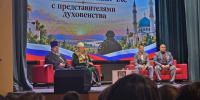 Марат хазрат Марданшин на встрече со школьниками рассказал о патриотизме и поддержке участников СВО - Духовное управление мусульман