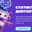VIII Статистический диктант - Управление по делам молодежи
