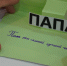 В преддверии Дня отца в семейном  МФЦ  дети  готовили  поздравительные  открытки   для своих пап - Единая Россия
