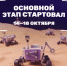 8ac2e004-d4ea-4001-86dc-4567689b650b.jpg - Управление образования