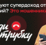 Алапаевске местная жительница, пытаясь заработать на инвестициях, стала жертвой мошенников - ГУ МВД Свердловской области