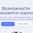 Medium               2026 10 15   17.42.00 - Центр развития туризма