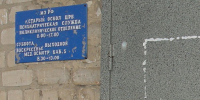 Психиатрический стационар на 350 коек построят в Старооскольском округе - Oskol.City