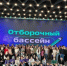 Более 250 человек стали участниками октябрьского отборочного интенсива на получение бесплатных ИТ-навыков в «Школе 21+» - Министерство просвещения