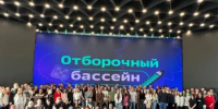 Более 250 человек стали участниками октябрьского отборочного интенсива на получение бесплатных ИТ-навыков в «Школе 21+» - Министерство просвещения