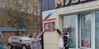 Новости округа - Город Талдом