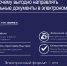 Направление исполнительных документов в электронном виде - Исакогорский районный суд