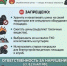 Утилизация отработанных шин - Управление экологии и природных ресурсов